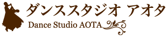 新松戸のダンススクール　ダンススタジオ アオタ
