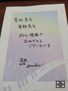 いただきました＾＾