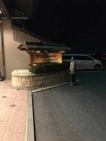 ジャパンオープン選手権