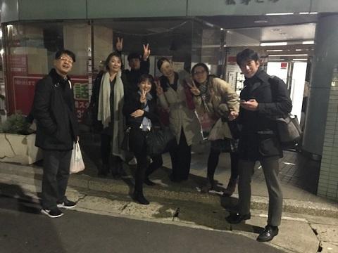 合同ブロック会議