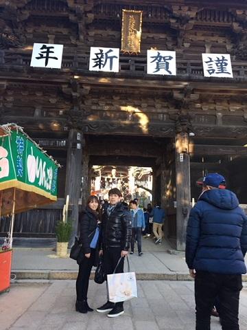 あけましておめでとうございます！