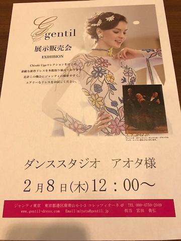 販売会☆