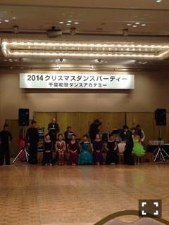 １２月２１日パーティー☆