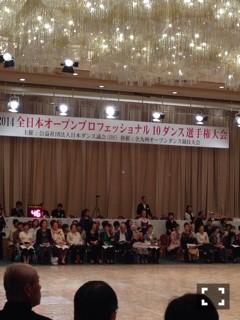 10ダンス結果