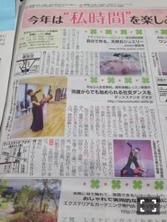 リビングかしわ