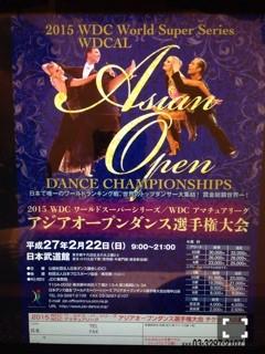 アジアオープン！
