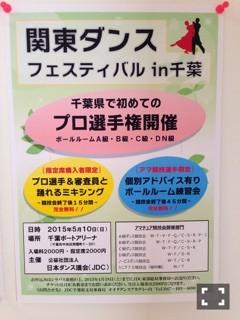 ５月１０日は